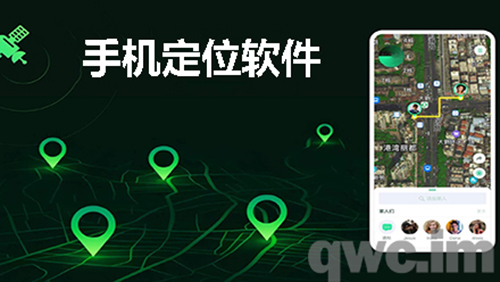 天眼GPS定位官网入口